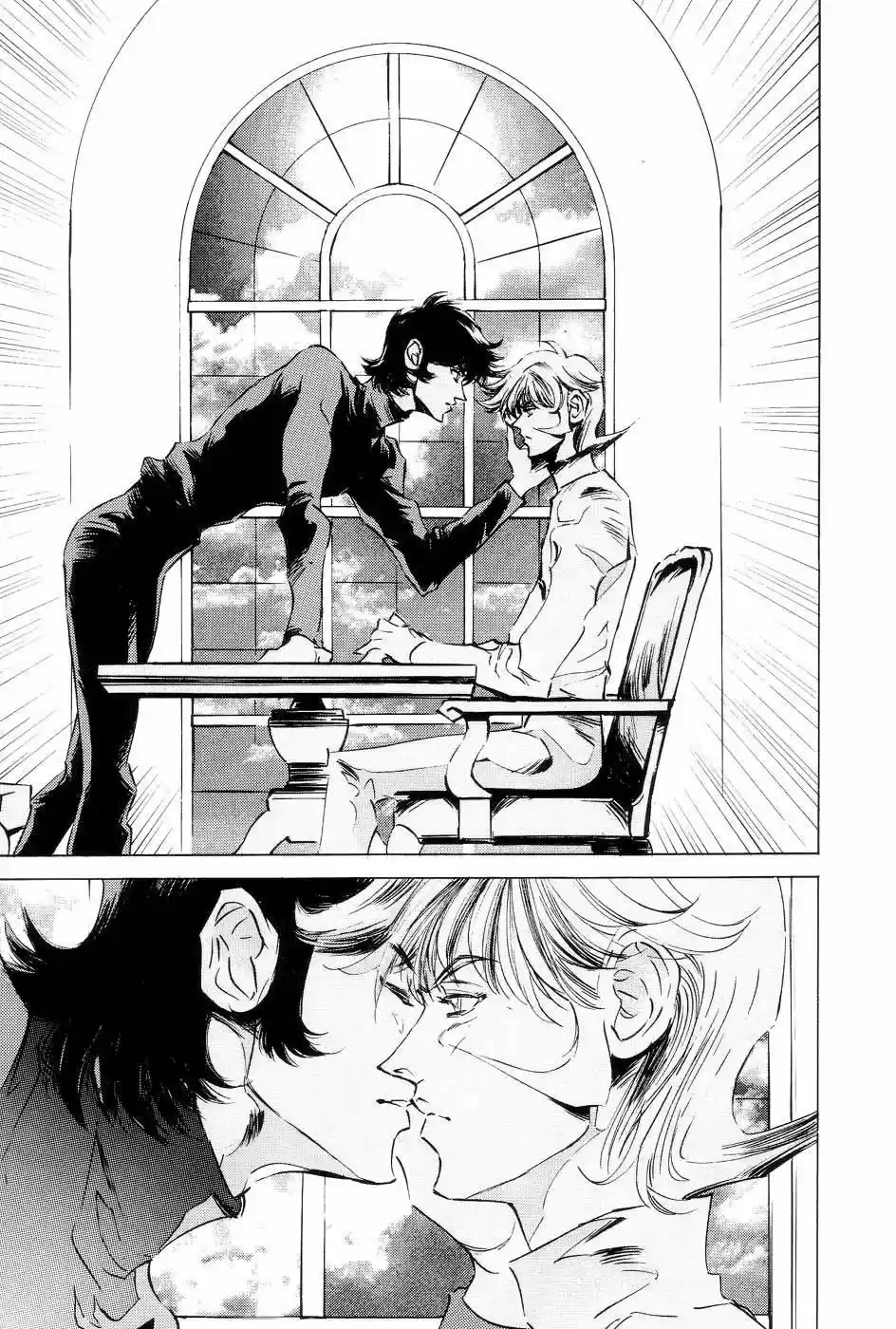 Neo Devilman capítulo 1, página 33