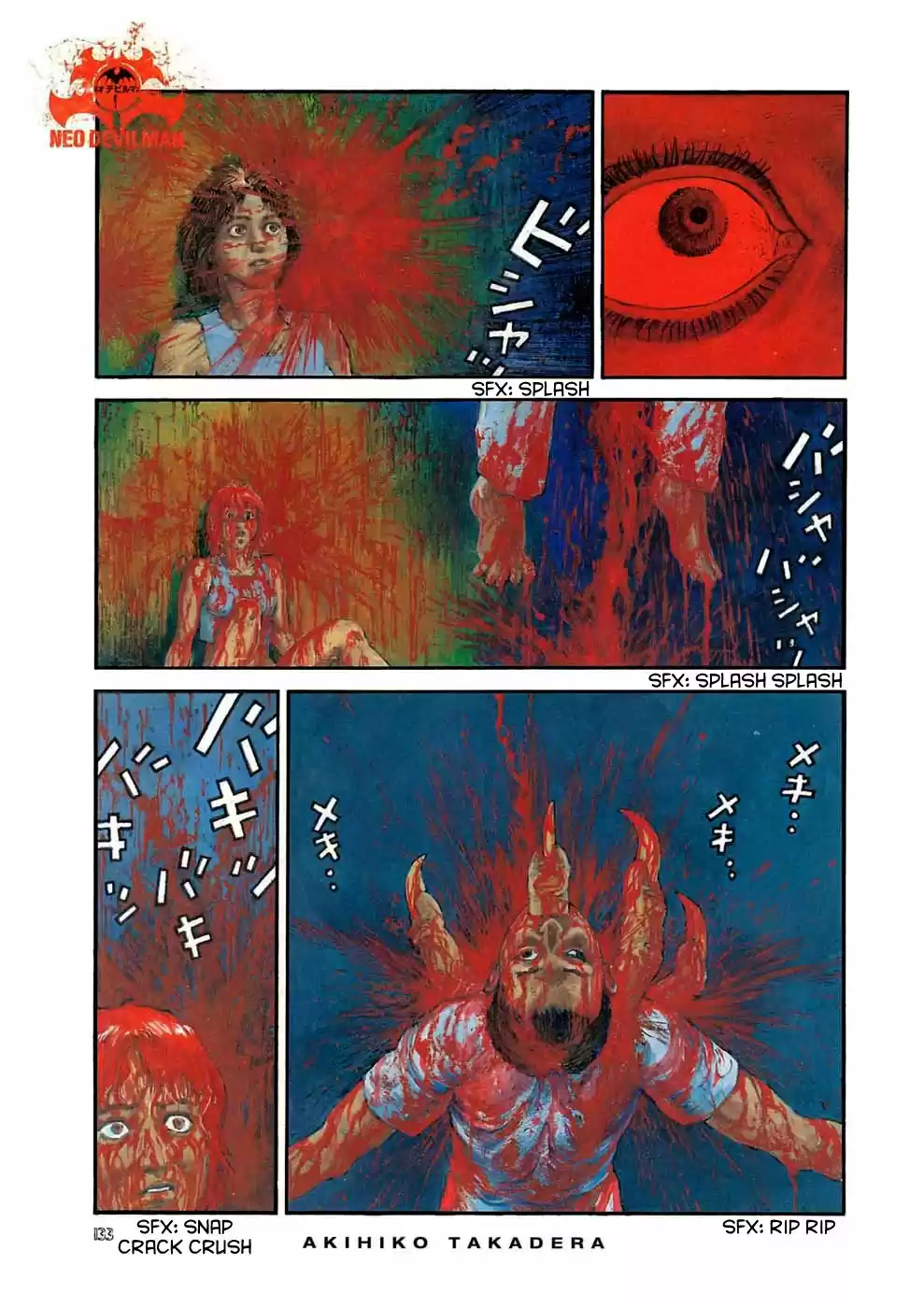 Neo Devilman capítulo 10, página 2