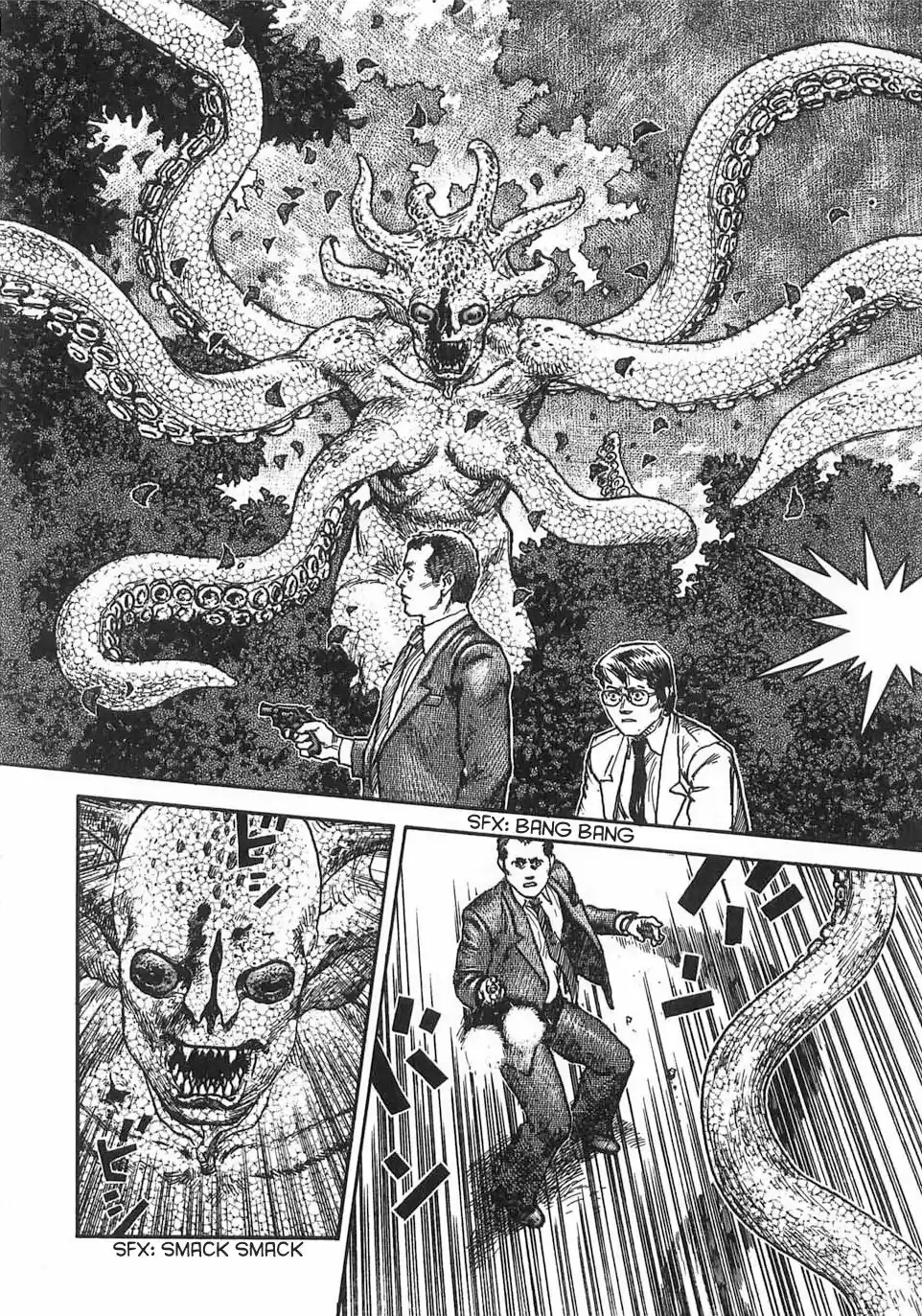 Neo Devilman capítulo 10, página 9