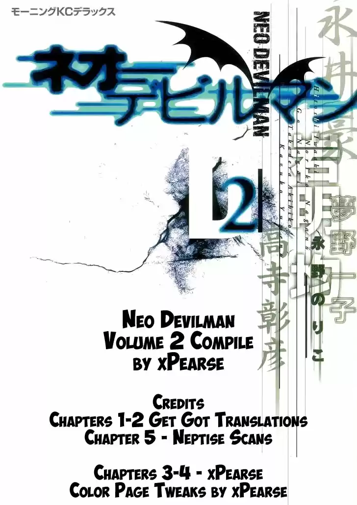 Neo Devilman capítulo 11, página 52