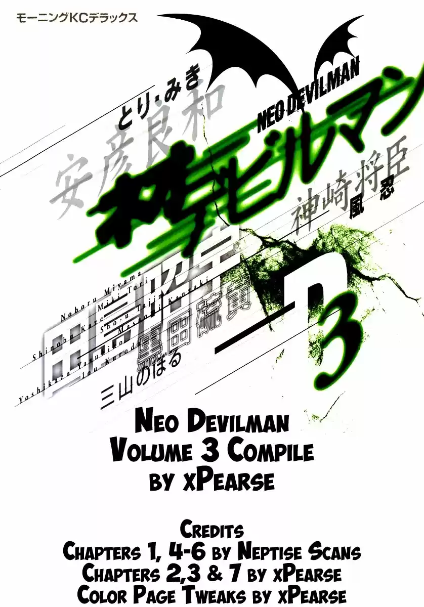 Neo Devilman capítulo 18, página 52