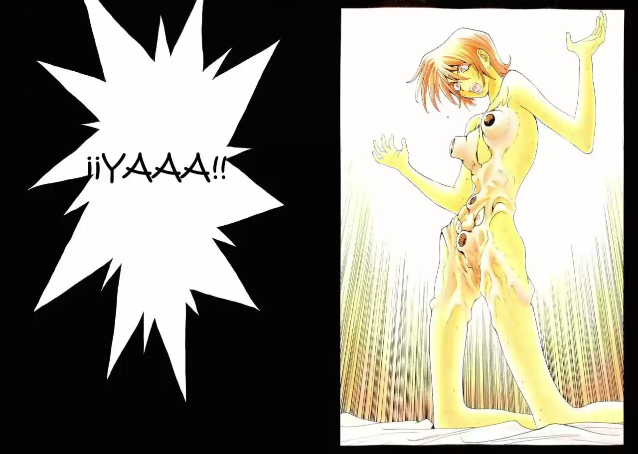 Neo Devilman capítulo 2, página 4