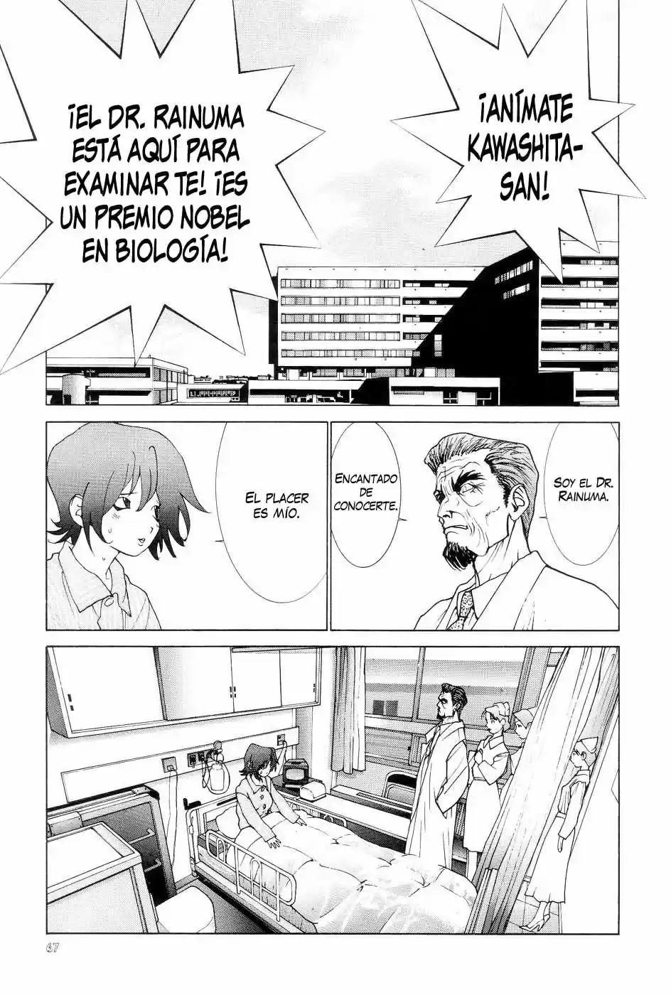 Neo Devilman capítulo 2, página 28