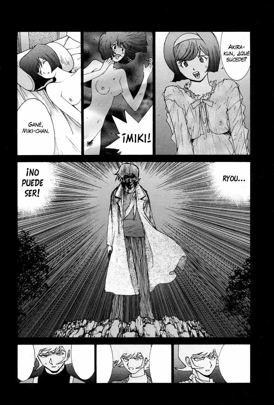 Neo Devilman capítulo 2, página 42