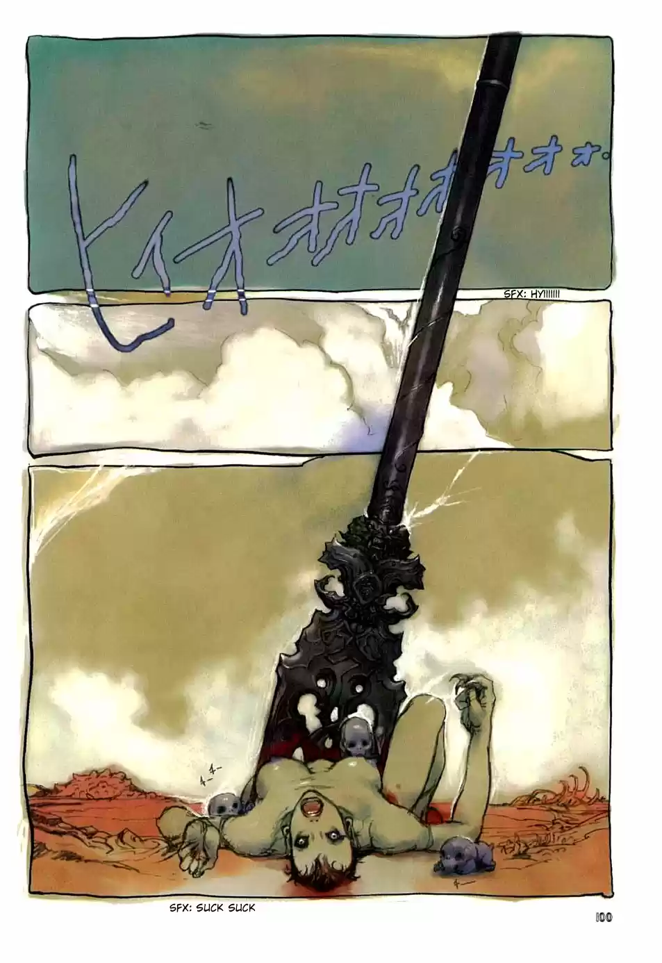 Neo Devilman capítulo 3, página 2