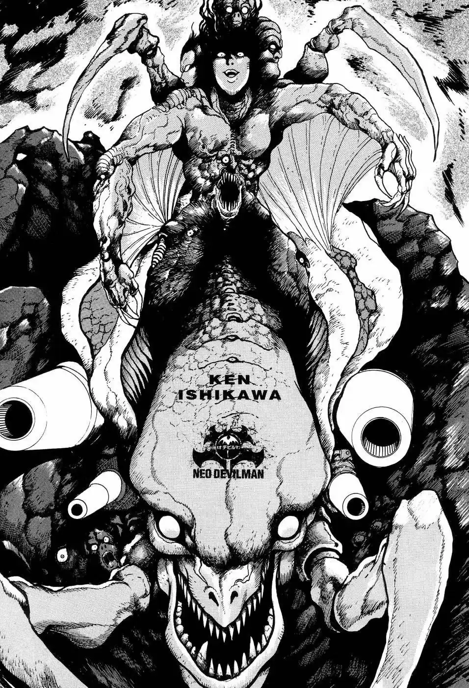 Neo Devilman capítulo 4, página 1