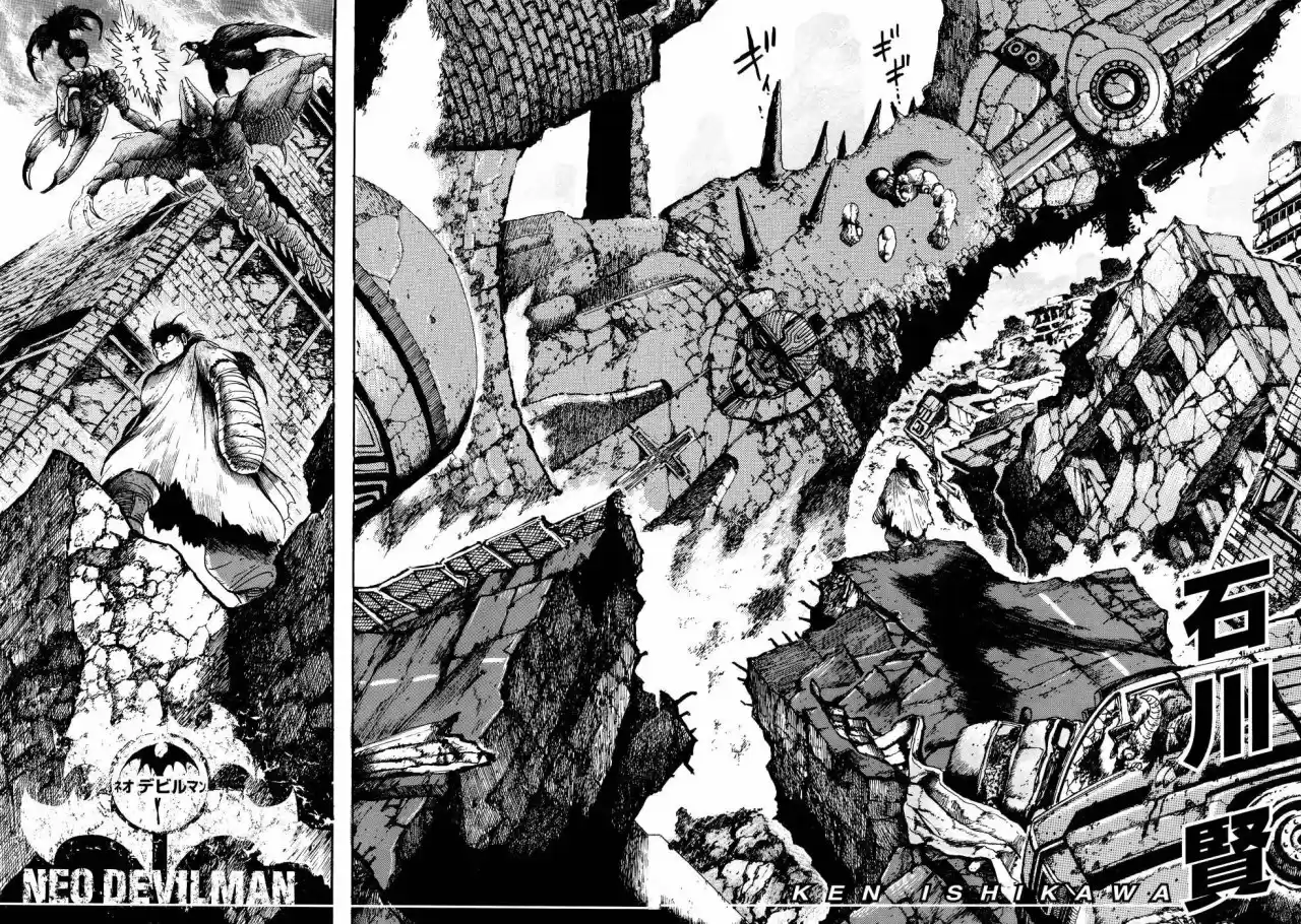 Neo Devilman capítulo 4, página 2