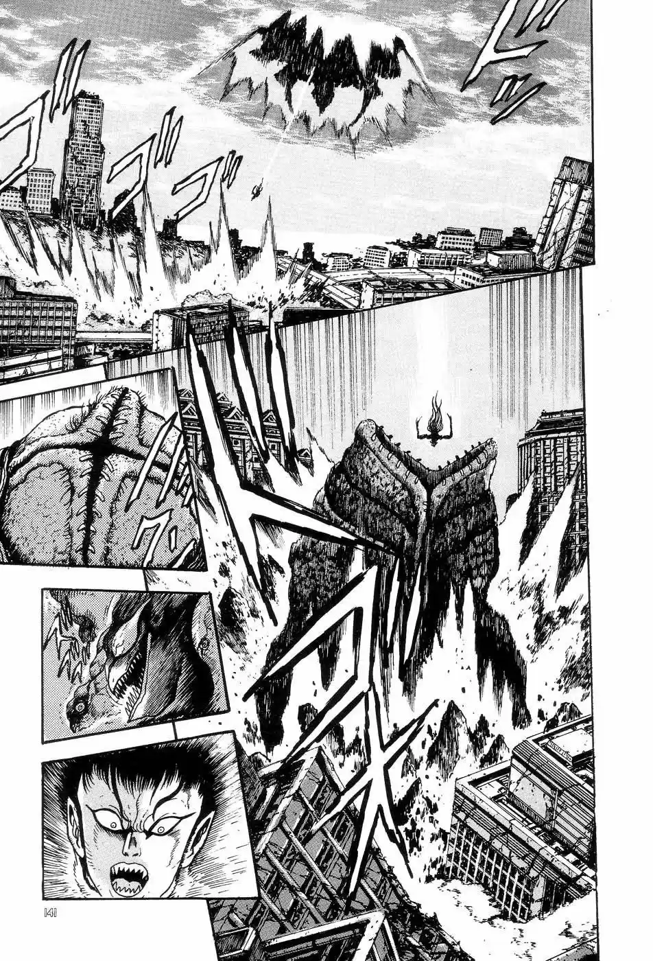 Neo Devilman capítulo 4, página 24