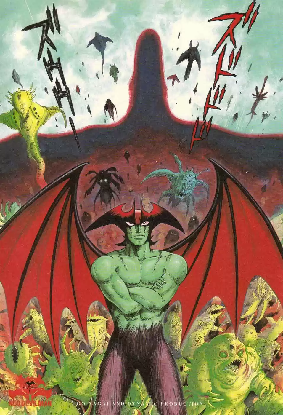 Neo Devilman capítulo 5, página 1