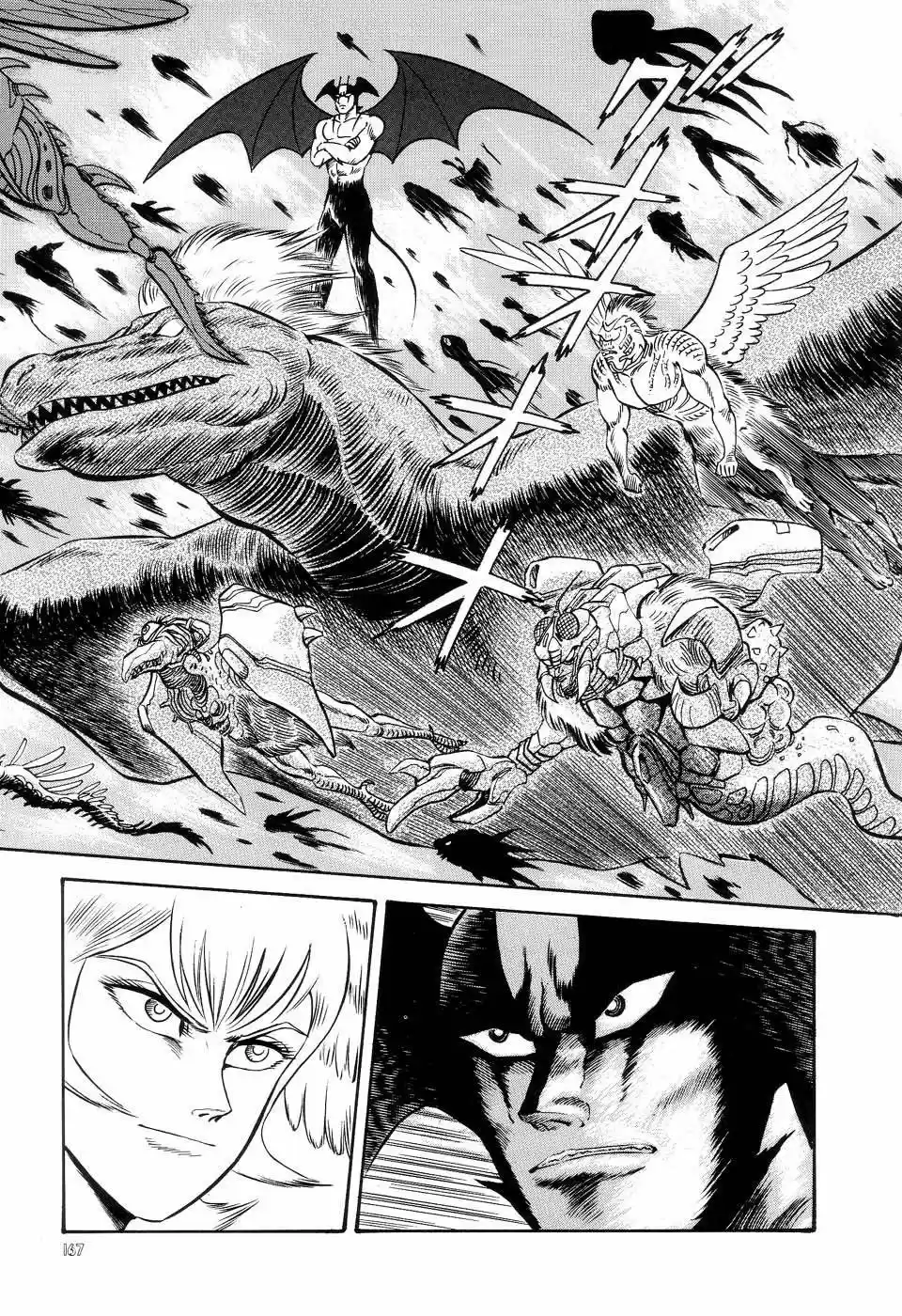 Neo Devilman capítulo 5, página 11