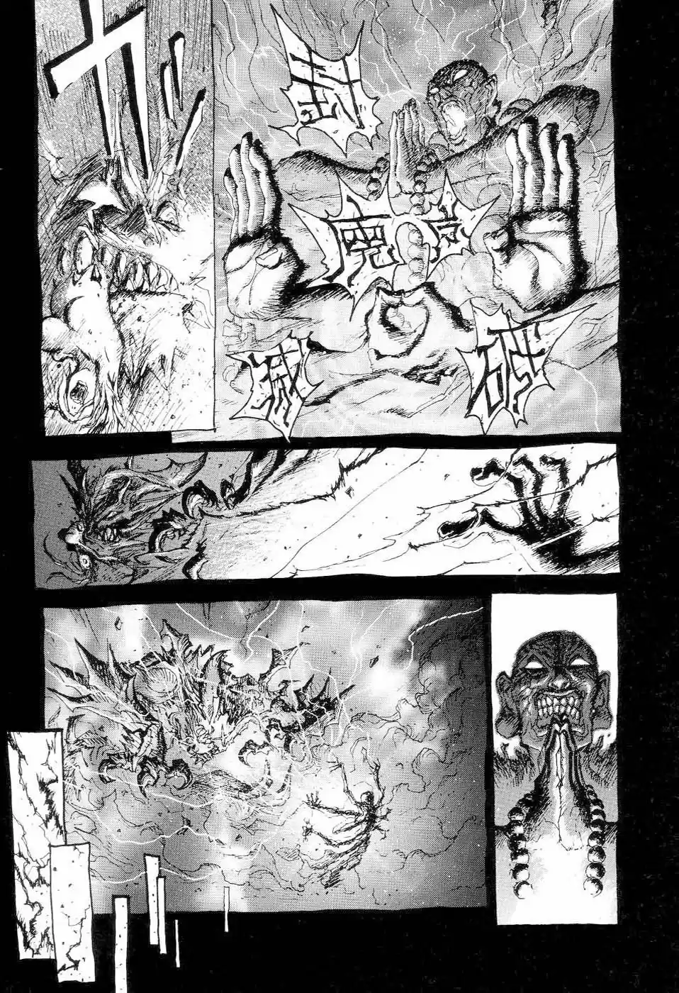 Neo Devilman capítulo 6, página 11