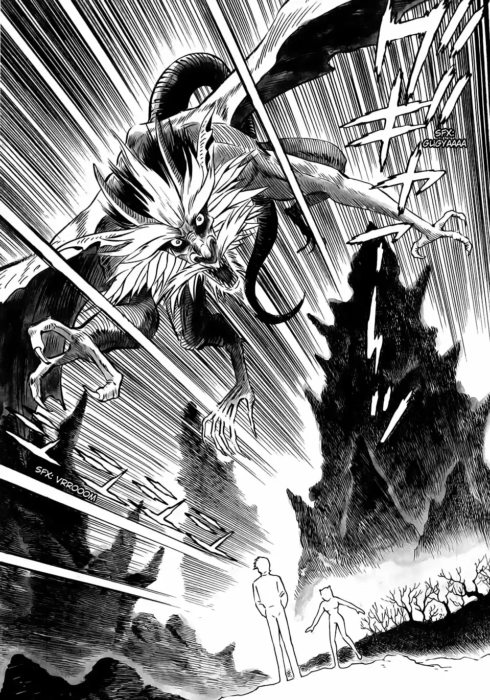 Neo Devilman capítulo 9, página 18