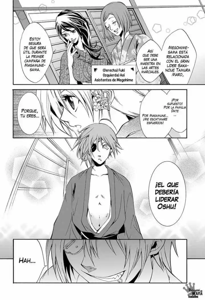 Neo Dragoon capítulo 1, página 10