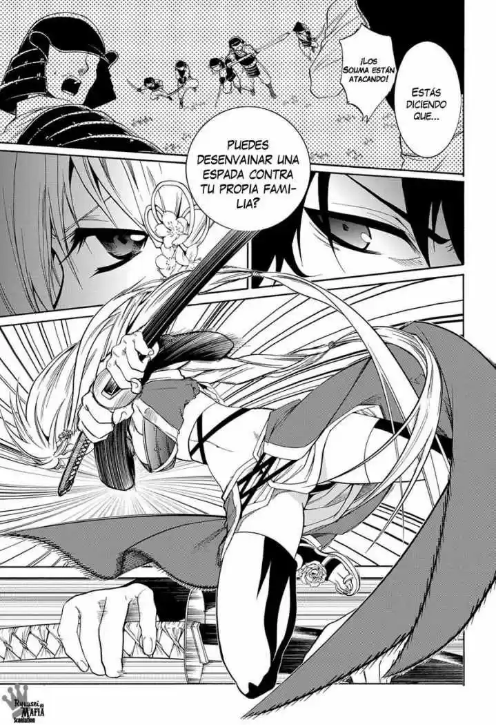 Neo Dragoon capítulo 1, página 17