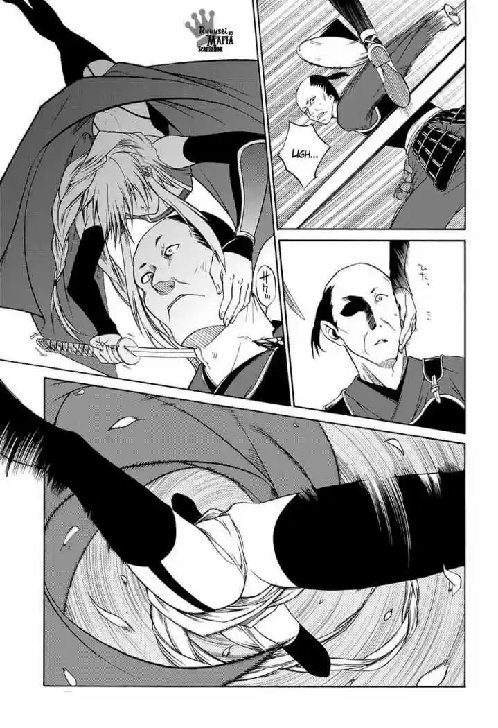 Neo Dragoon capítulo 1, página 19