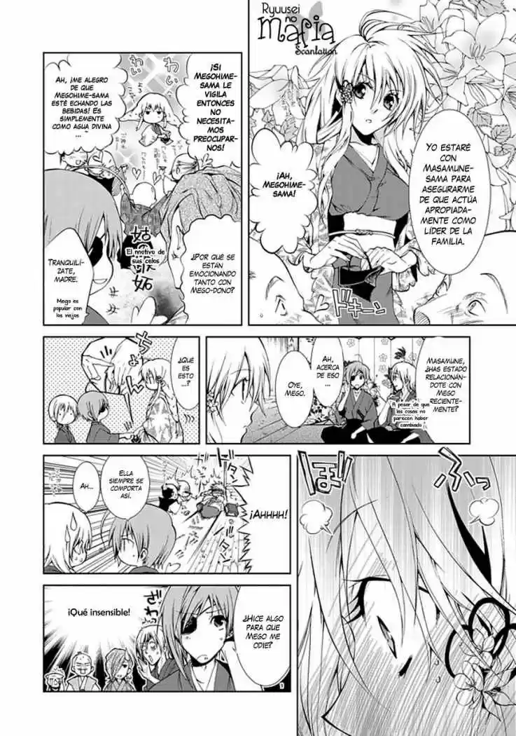 Neo Dragoon capítulo 2, página 6