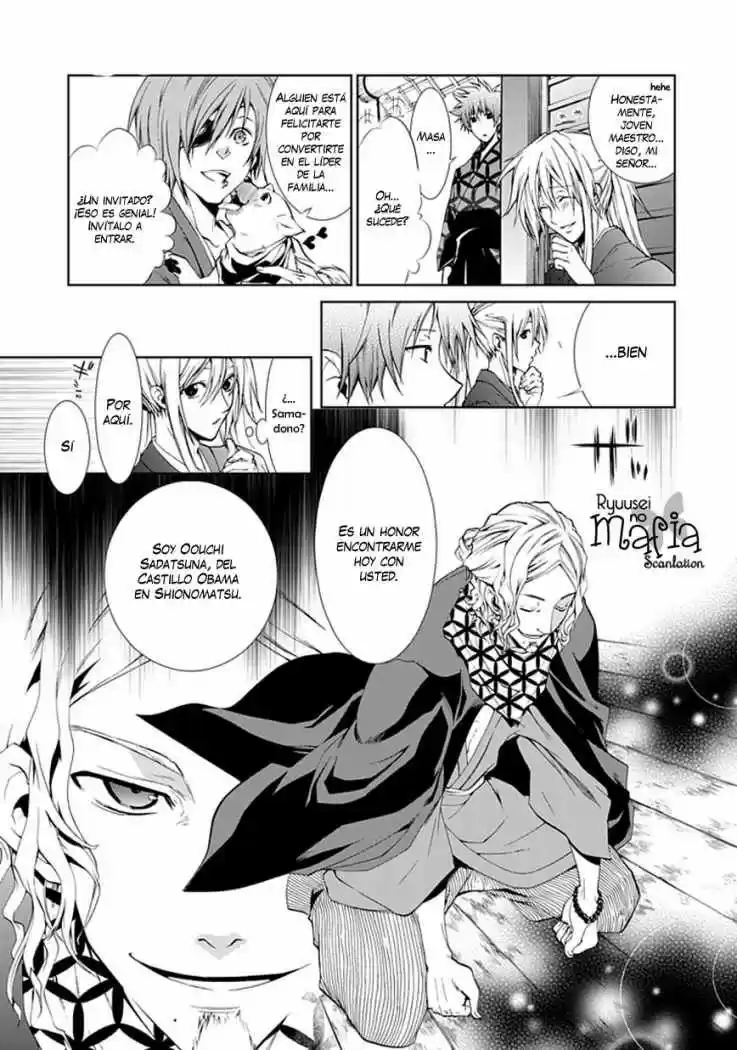 Neo Dragoon capítulo 2, página 7