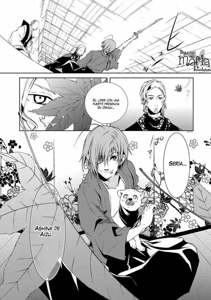 Neo Dragoon capítulo 2, página 11