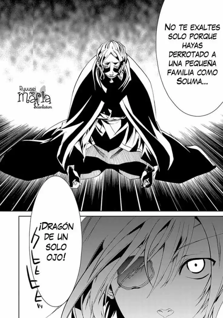 Neo Dragoon capítulo 2, página 14
