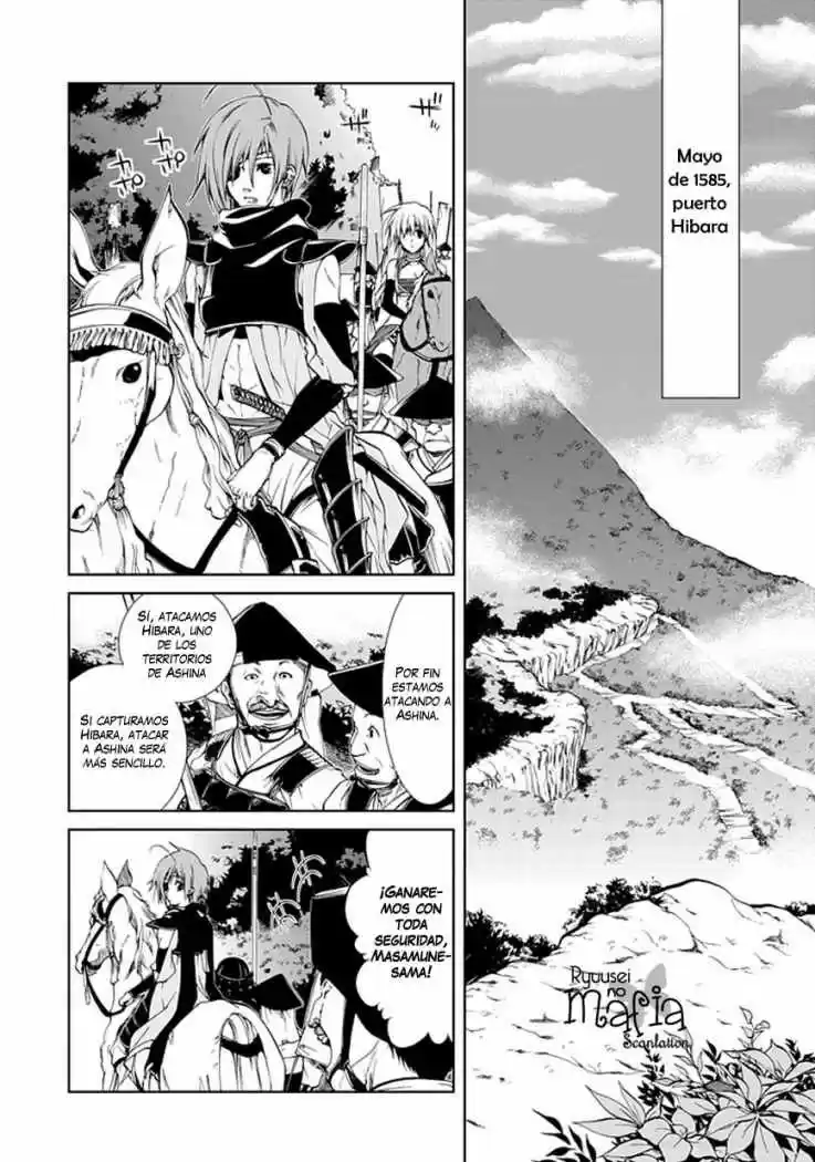 Neo Dragoon capítulo 2, página 18