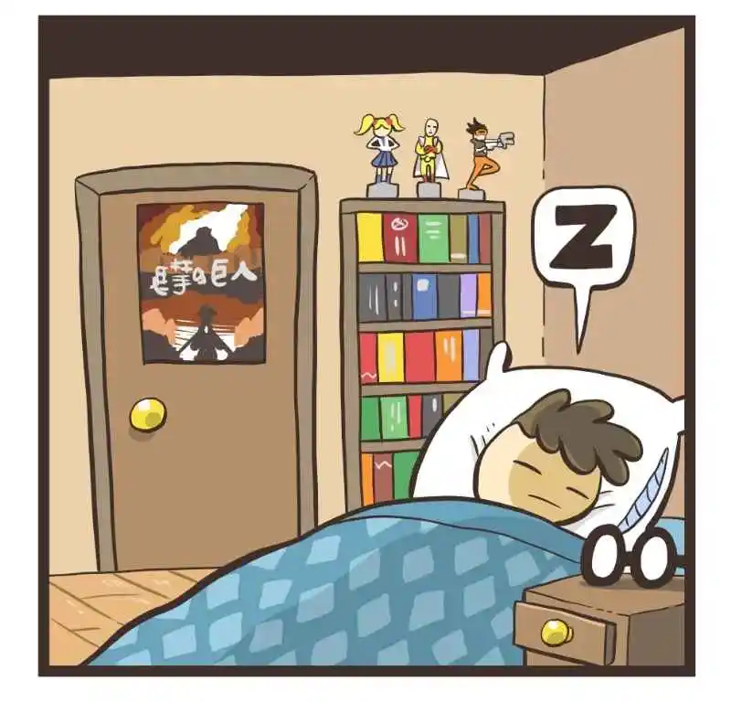 Nerd And Jock capítulo 4, página 2