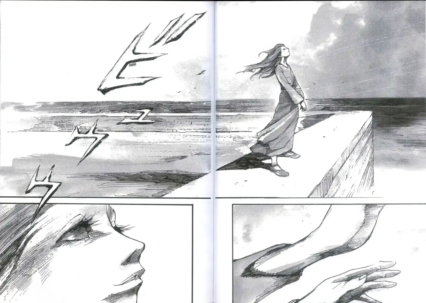 NeuN capítulo 42, página 17