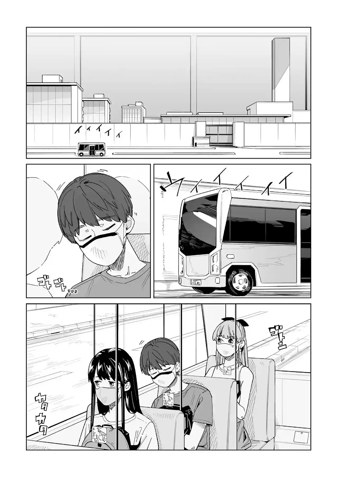 NEW NORMAL capítulo 15, página 4