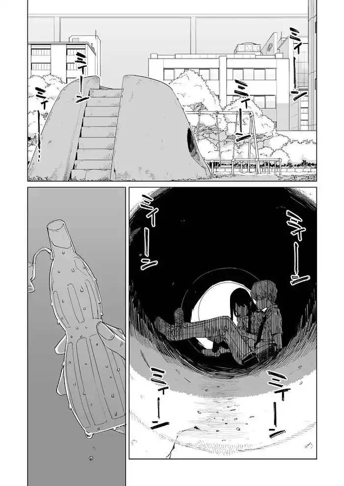 NEW NORMAL capítulo 16, página 4