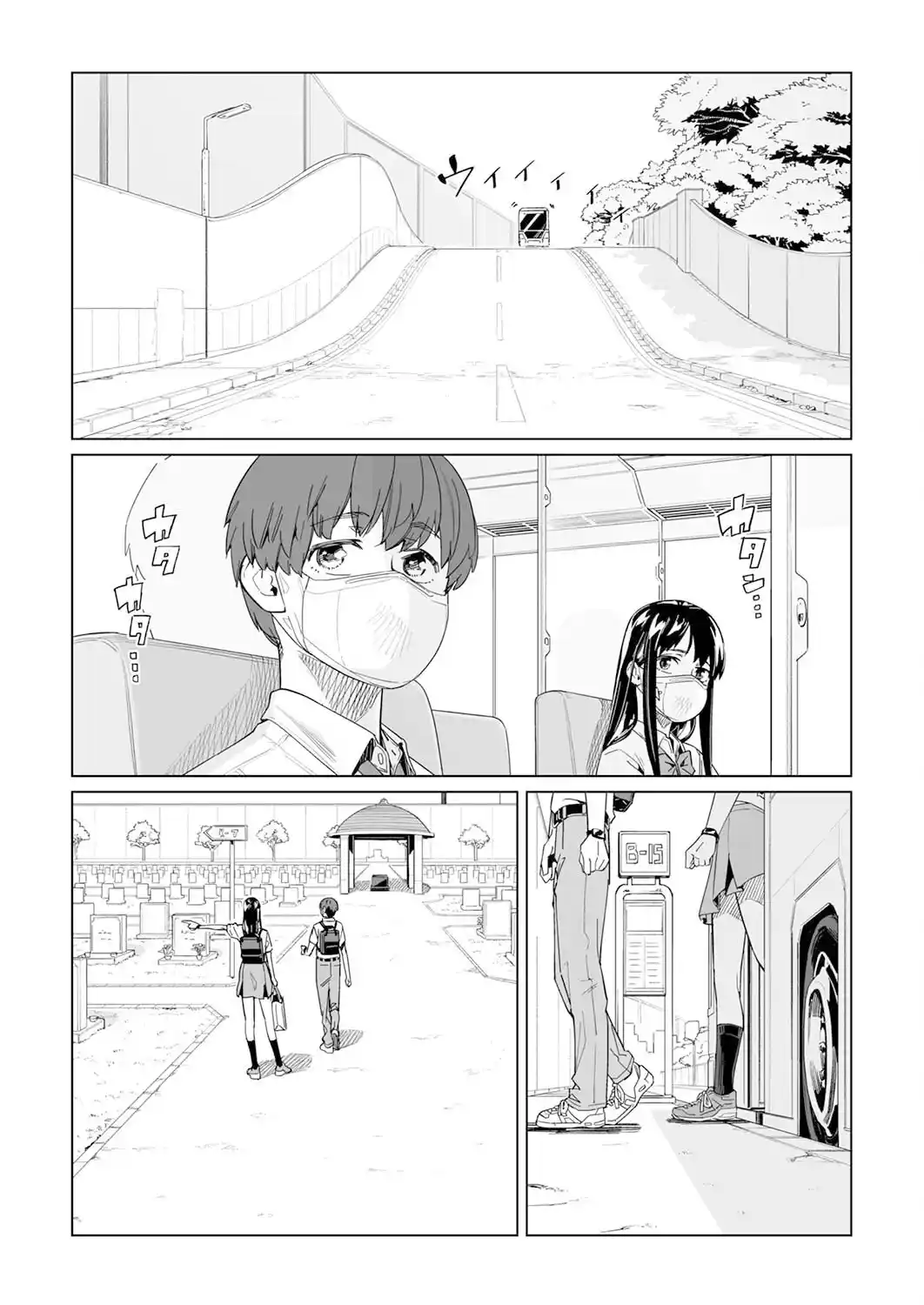 NEW NORMAL capítulo 18, página 20