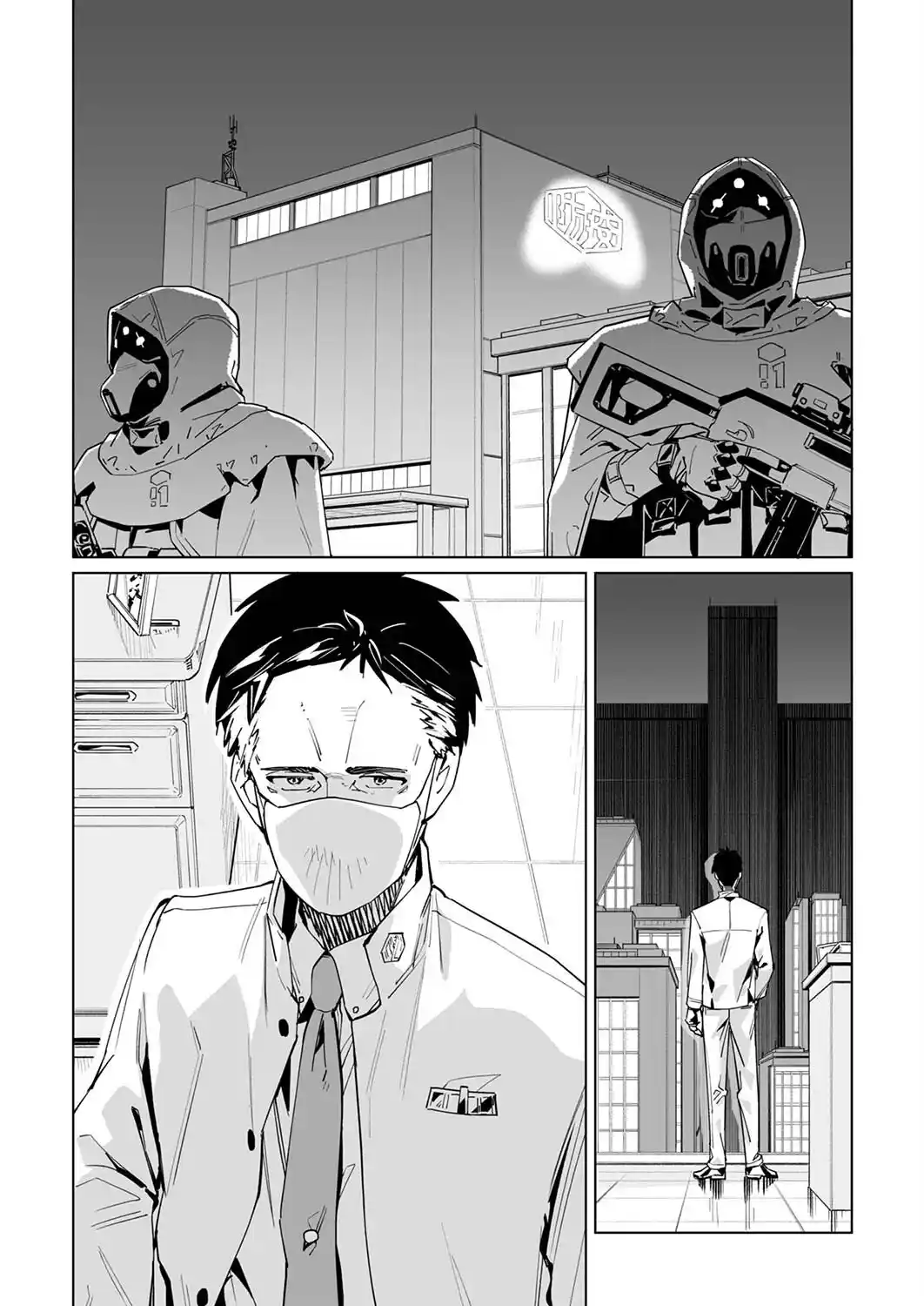 NEW NORMAL capítulo 30, página 4