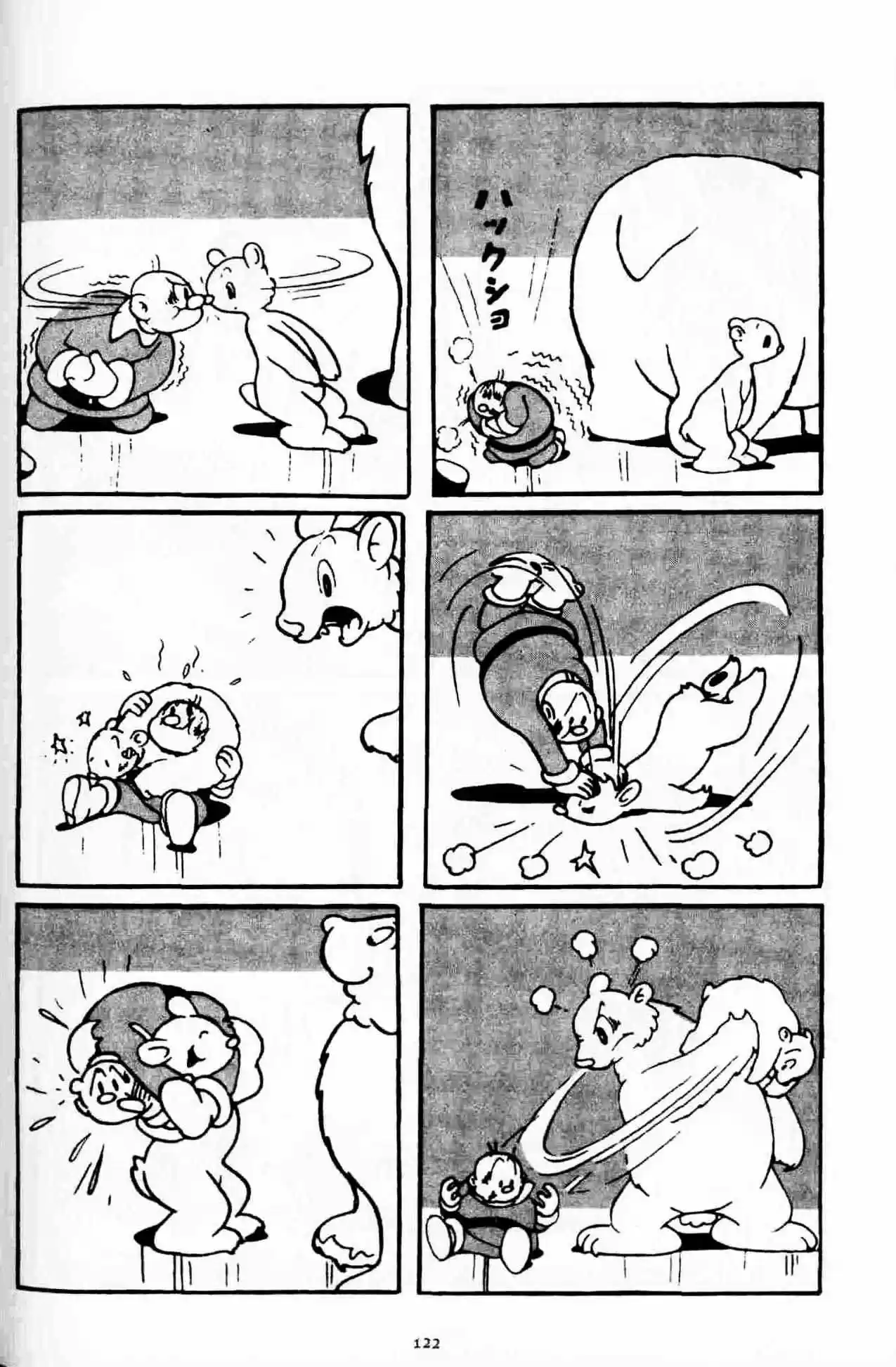 Next World capítulo 7, página 10