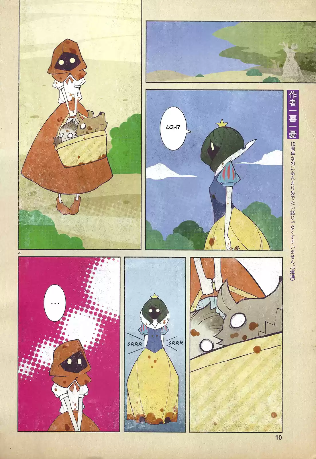 Nickelodeon capítulo 27, página 8