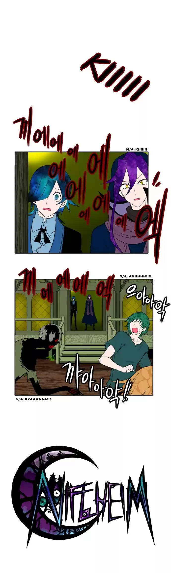 Niflheim capítulo 6, página 2