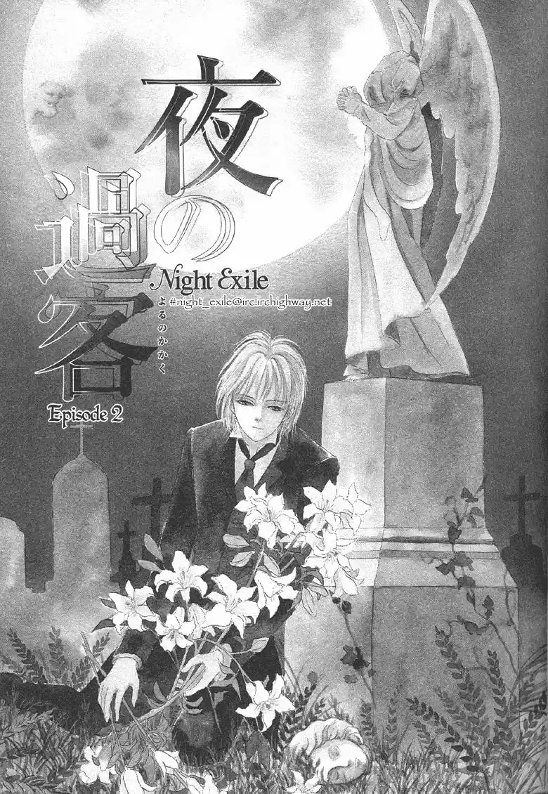Night Exile capítulo 2, página 5