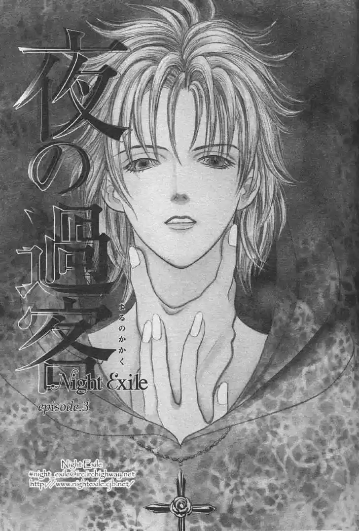 Night Exile capítulo 3, página 4