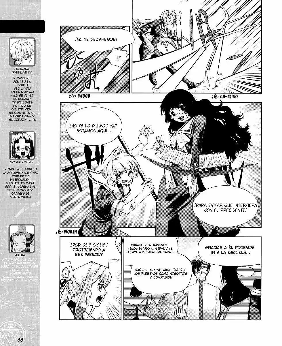 Night Wizard - Variable Witch capítulo 11, página 5