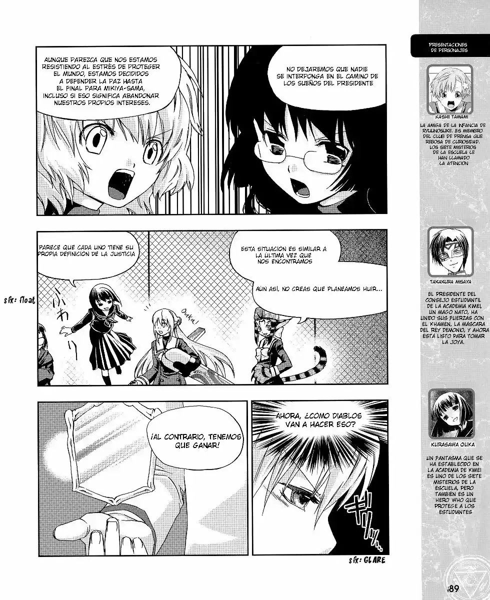 Night Wizard - Variable Witch capítulo 11, página 6