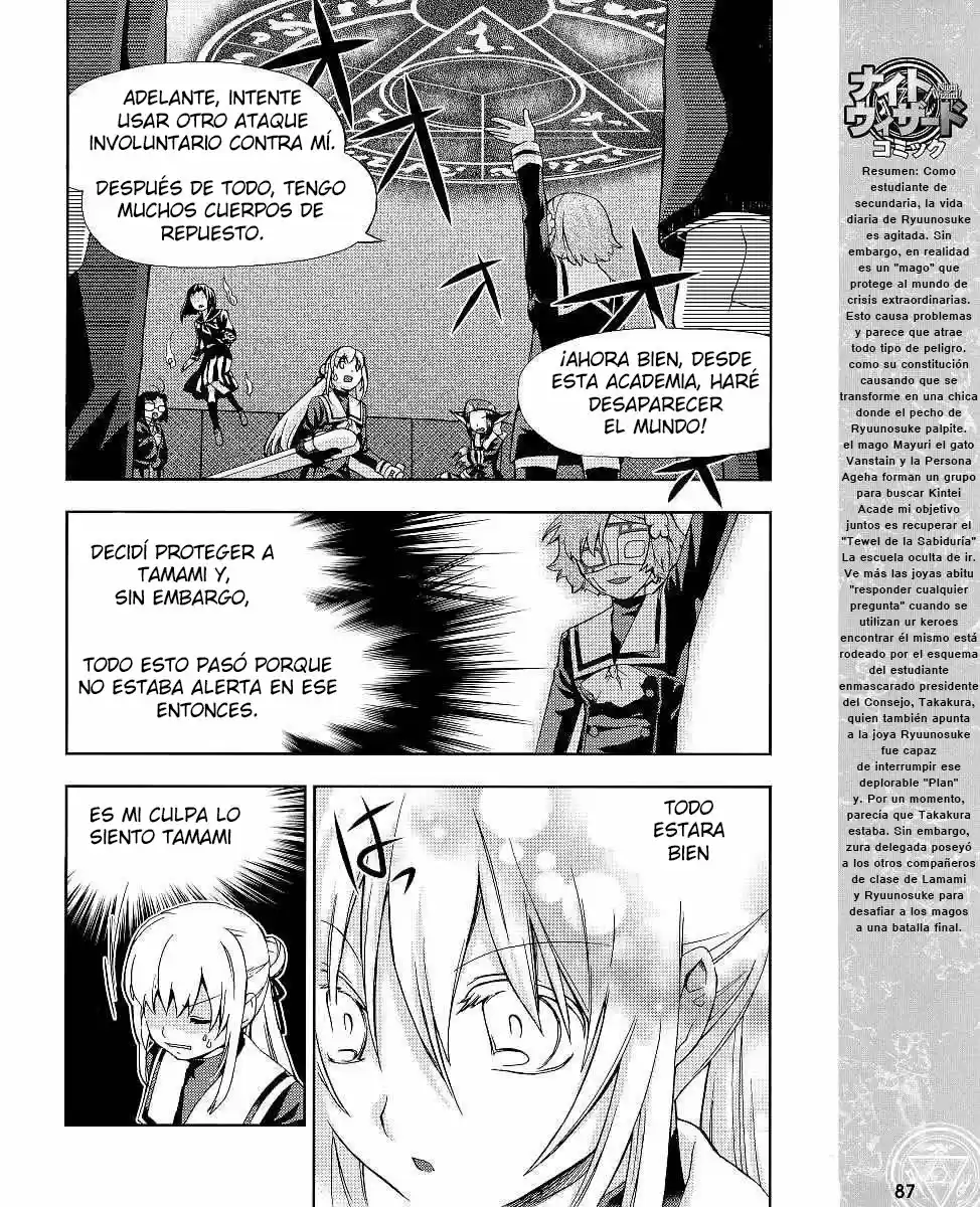 Night Wizard - Variable Witch capítulo 12, página 4