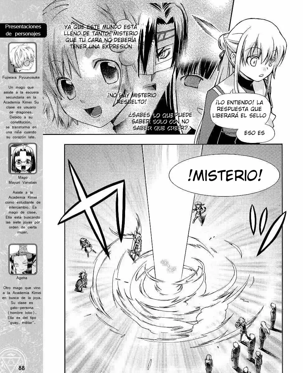 Night Wizard - Variable Witch capítulo 12, página 5