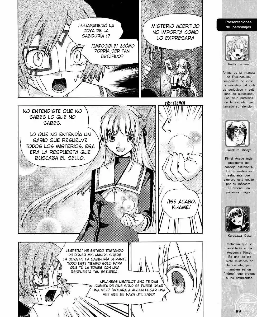 Night Wizard - Variable Witch capítulo 12, página 6