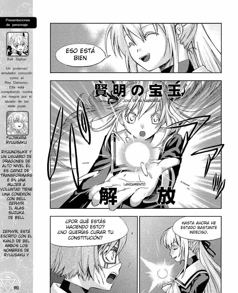 Night Wizard - Variable Witch capítulo 12, página 7