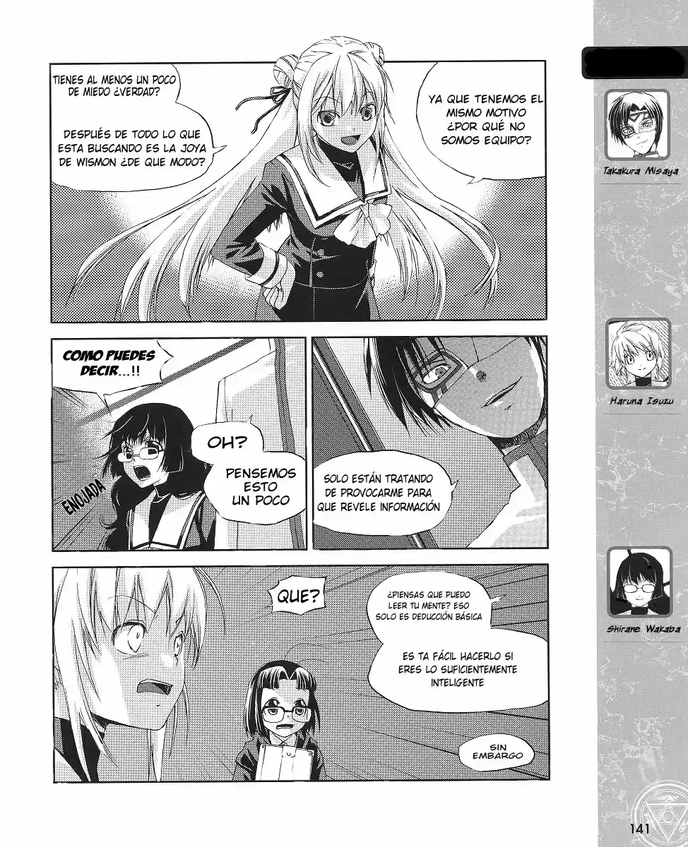Night Wizard - Variable Witch capítulo 5, página 6
