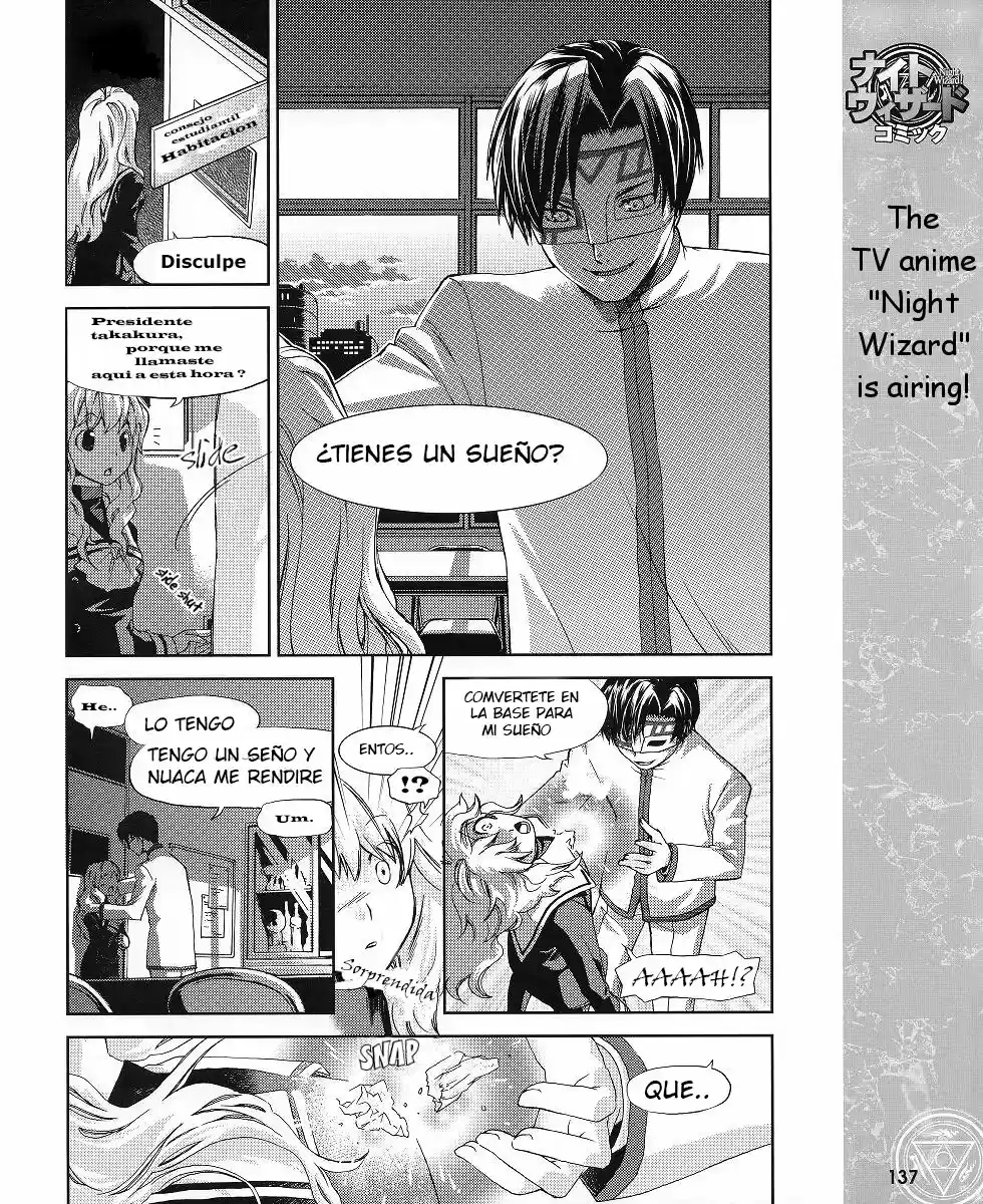 Night Wizard - Variable Witch capítulo 6, página 2