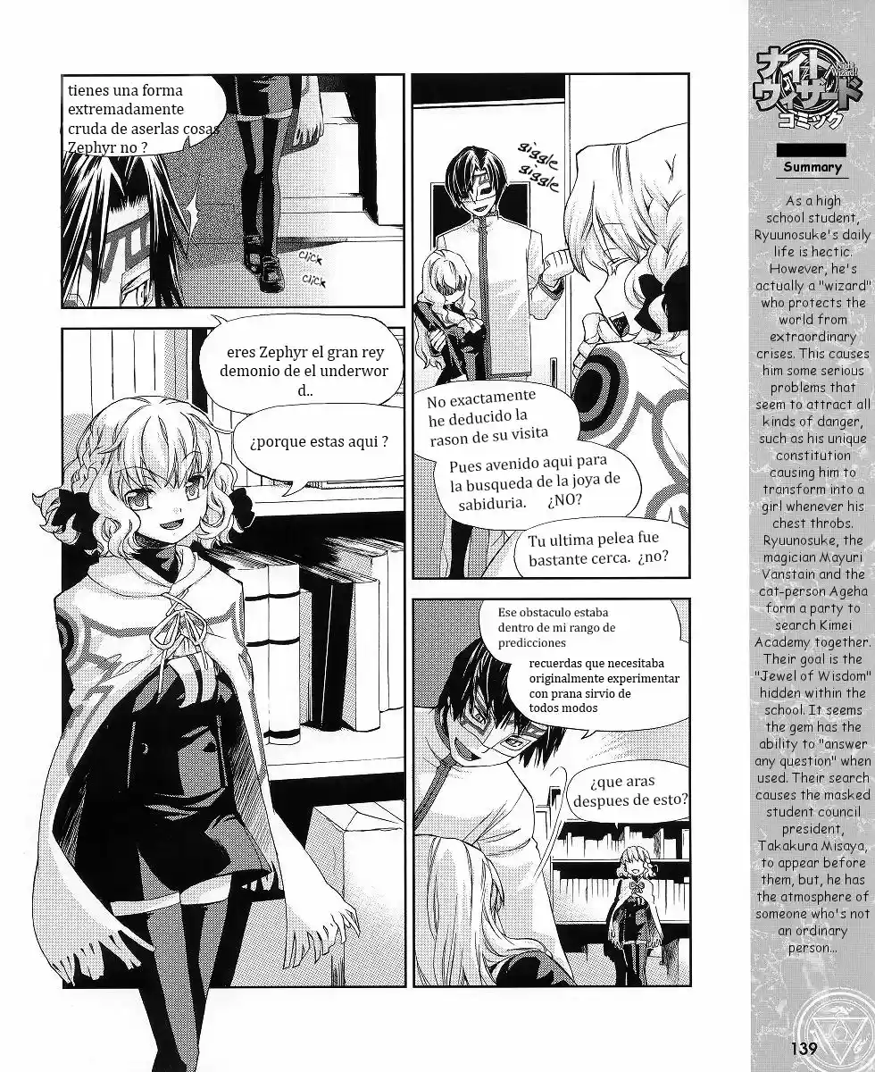 Night Wizard - Variable Witch capítulo 6, página 4