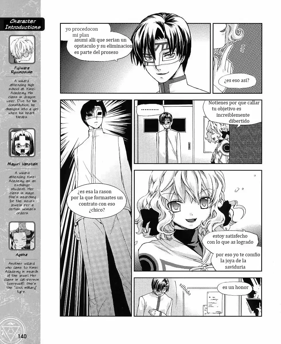 Night Wizard - Variable Witch capítulo 6, página 5