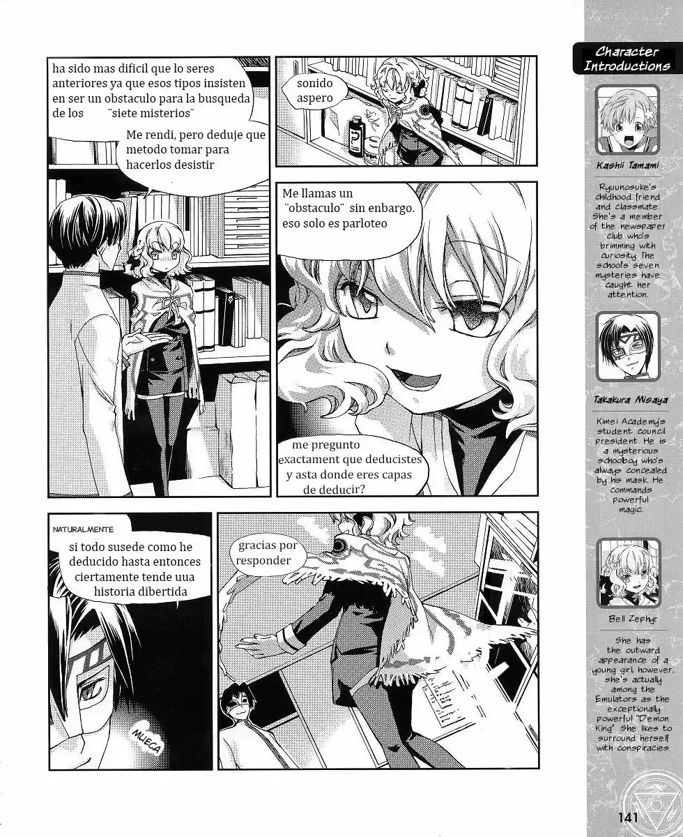 Night Wizard - Variable Witch capítulo 6, página 6