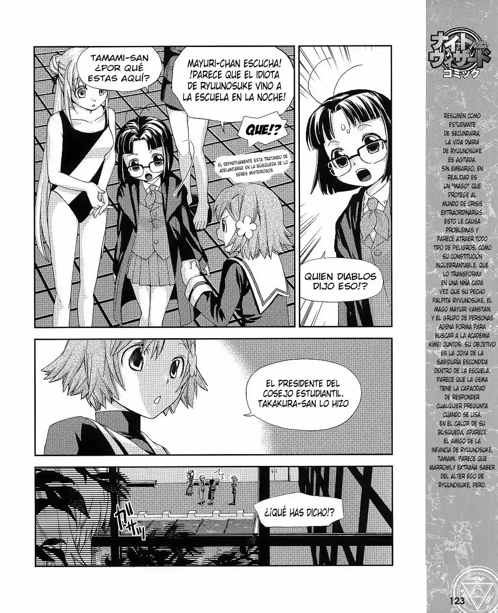 Night Wizard - Variable Witch capítulo 7, página 4