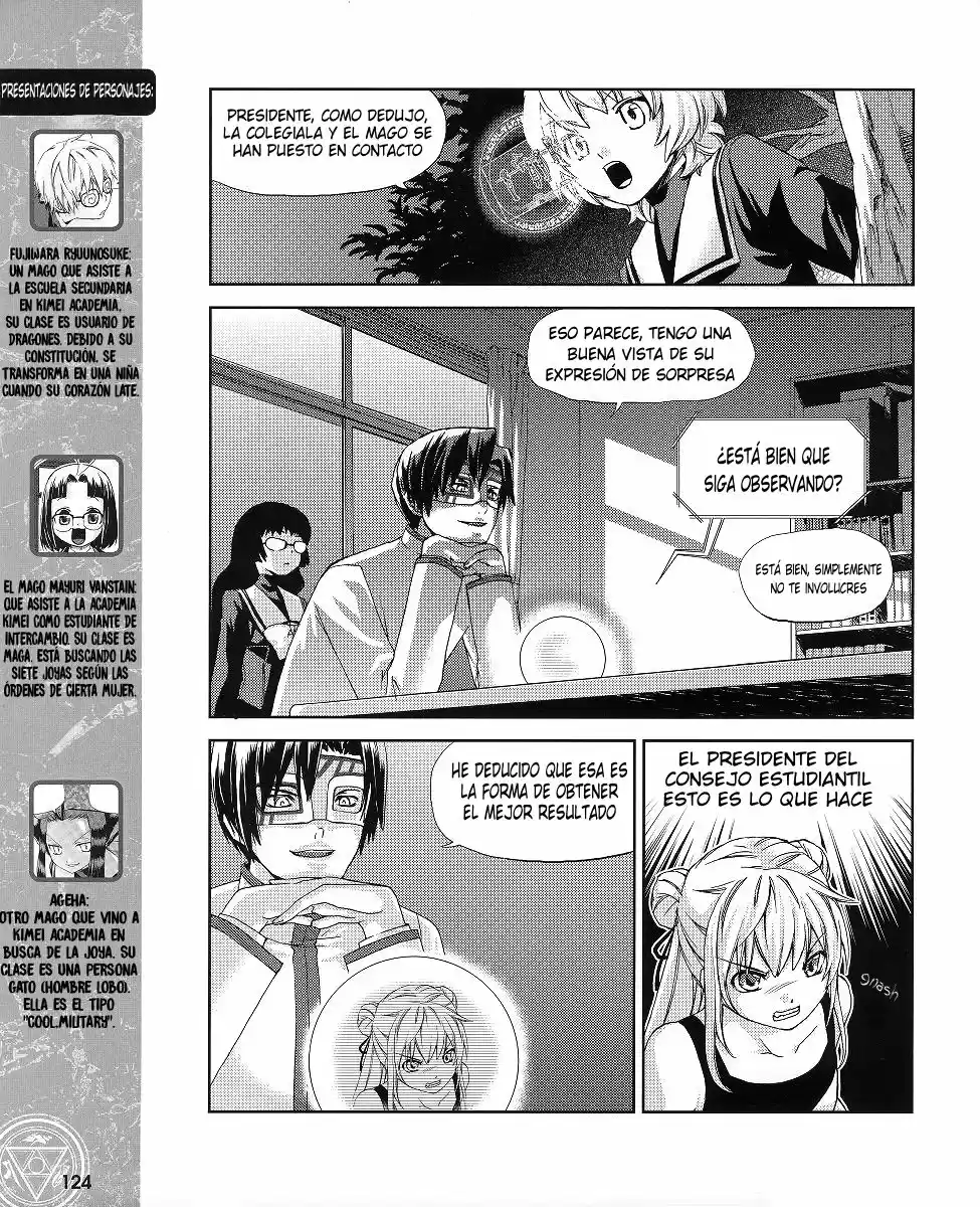 Night Wizard - Variable Witch capítulo 7, página 5