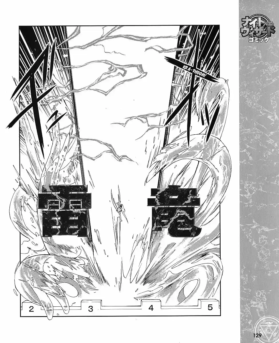Night Wizard - Variable Witch capítulo 7, página 10