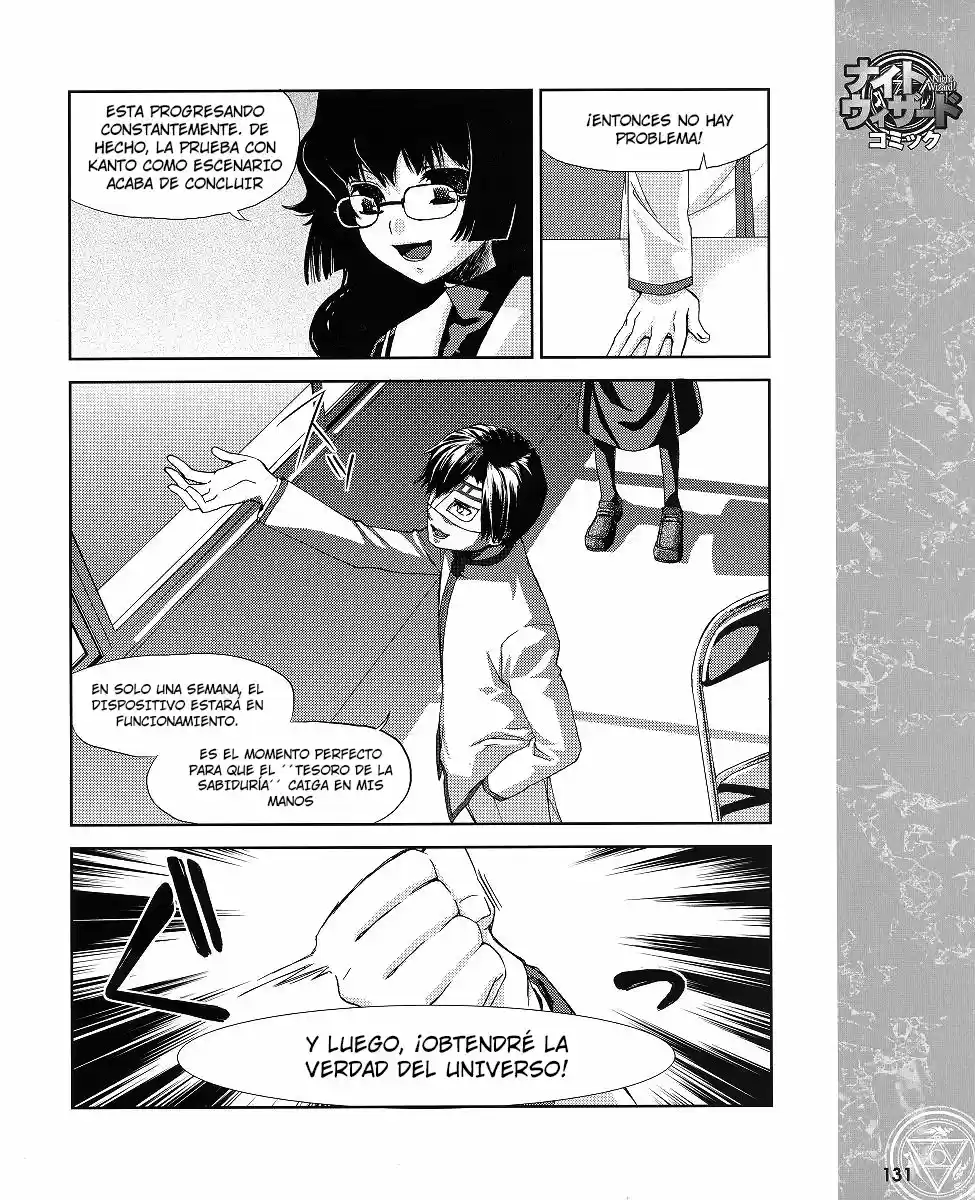 Night Wizard - Variable Witch capítulo 7, página 12